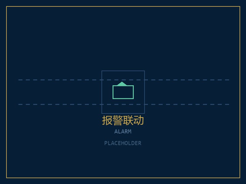 火灾报警控制器